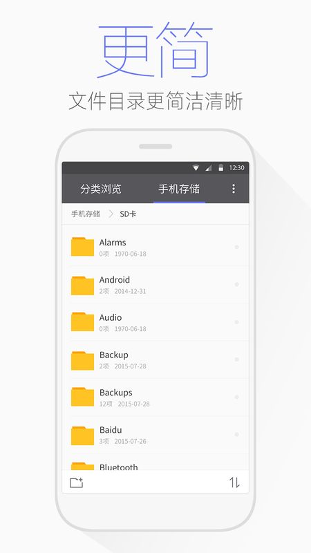 腾讯文件_图片3