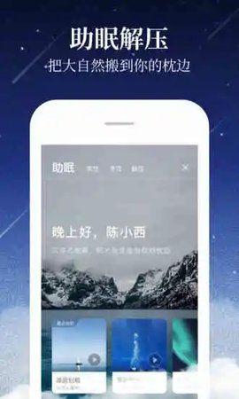 平行空间64位_图片2