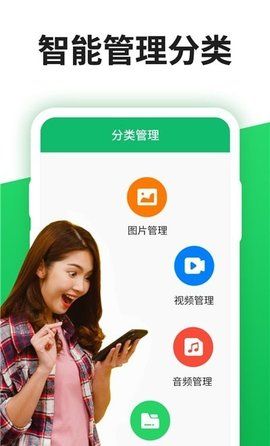微信聊天记录管理器_图片1