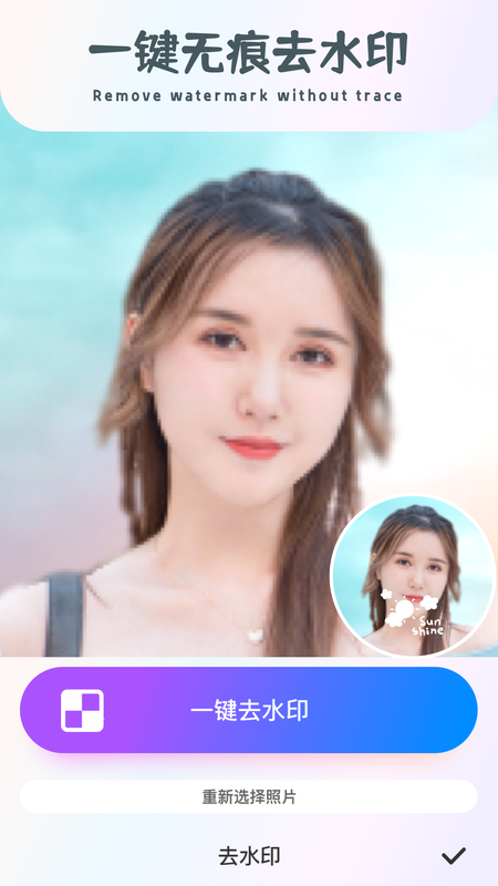 Z相机_图片5