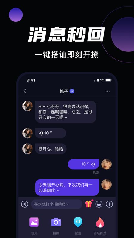 微甜_图片4