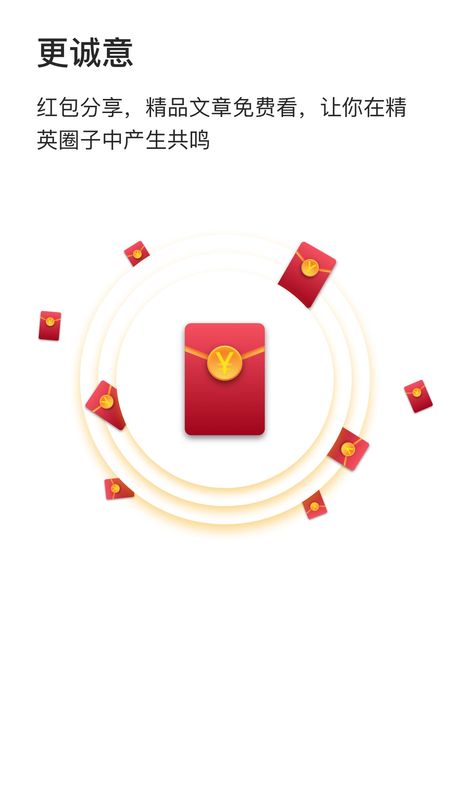 财新周刊_图片5