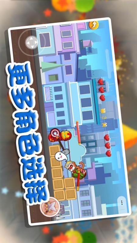 疯狂击打旋风_图片4