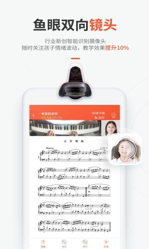 快陪练_图片3