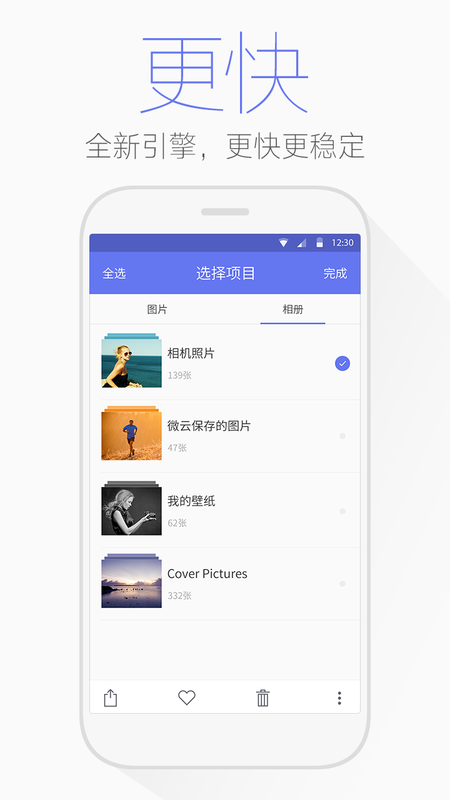 腾讯文件_图片2