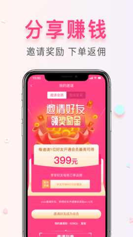 会员港_图片4
