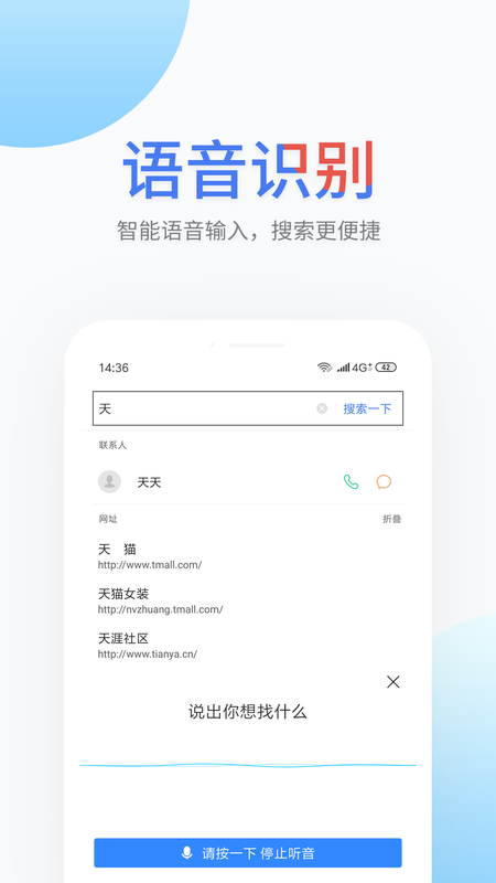 搜啰_图片5