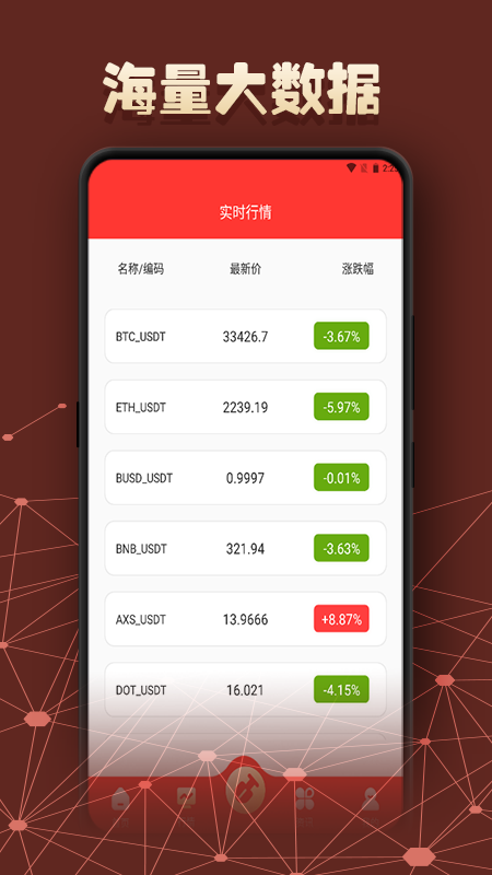 挖矿达人_图片2