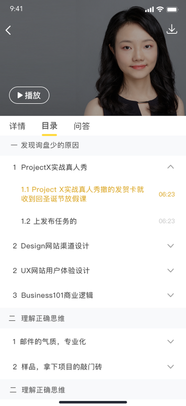 米课圈_图片1