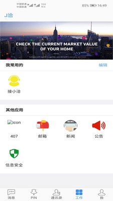 J洽_图片3