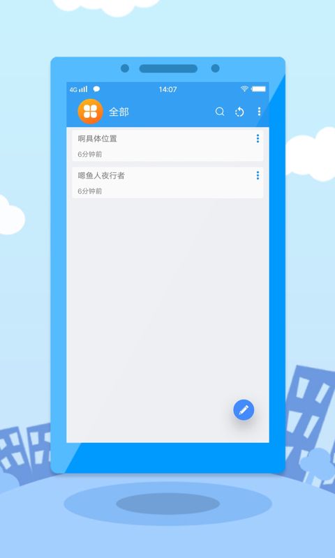 提钱游_图片1