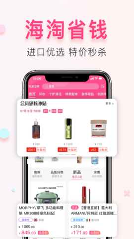 会员港_图片2