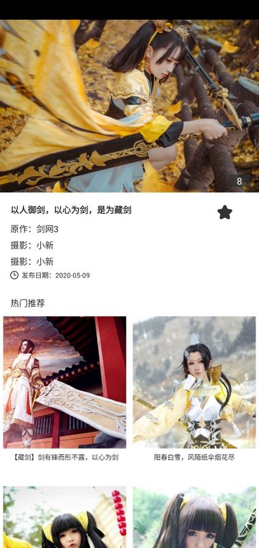 喵喵番_图片3