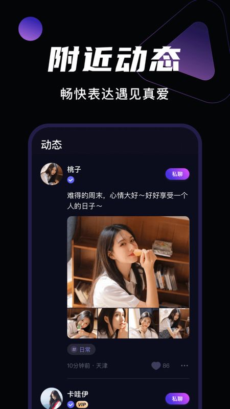 微甜_图片2