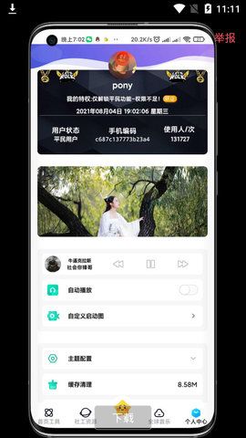 社工盒子_图片1