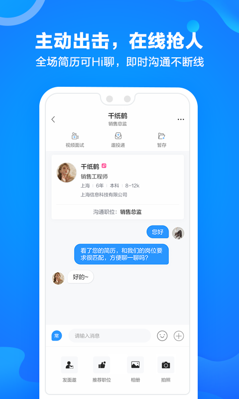 网才_图片1