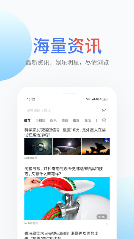 搜啰_图片3