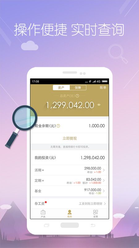 一贯_图片4