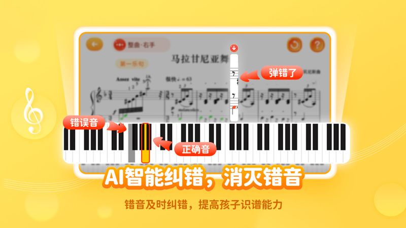 快陪练智能陪练_图片2