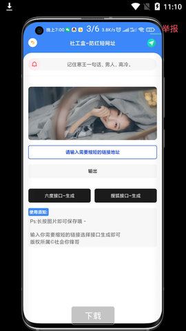 社工盒子_图片4