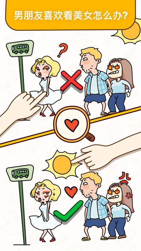 烧脑大师_图片1