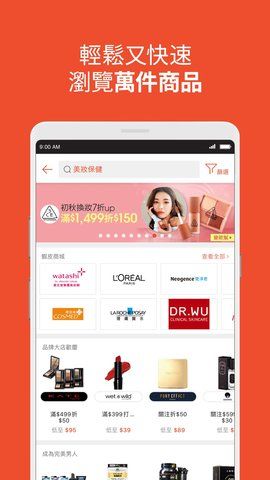Shopee台湾站_图片3