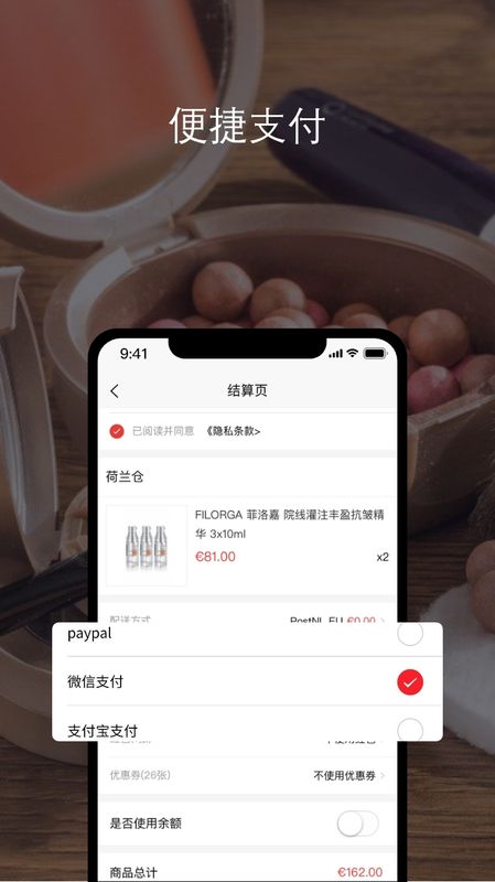 BeautiNow_图片4