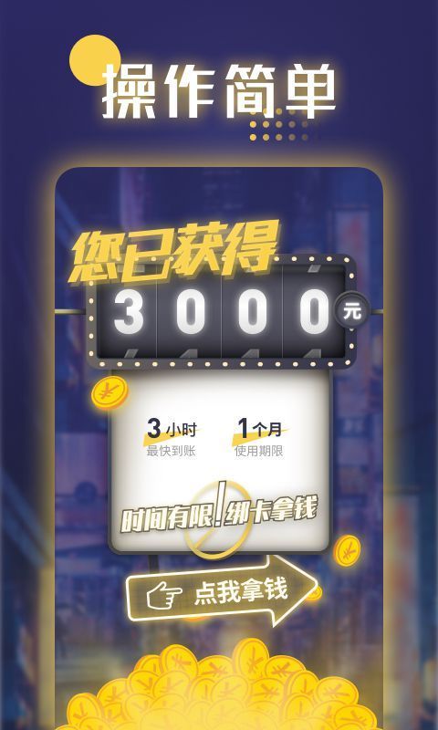 月光侠_图片3