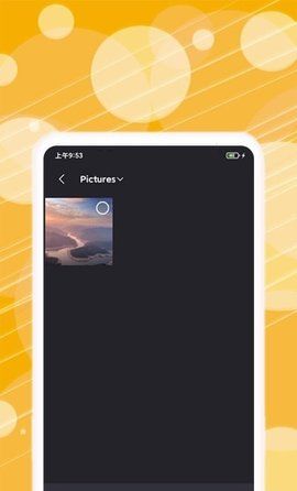 动图表情包制作器_图片3