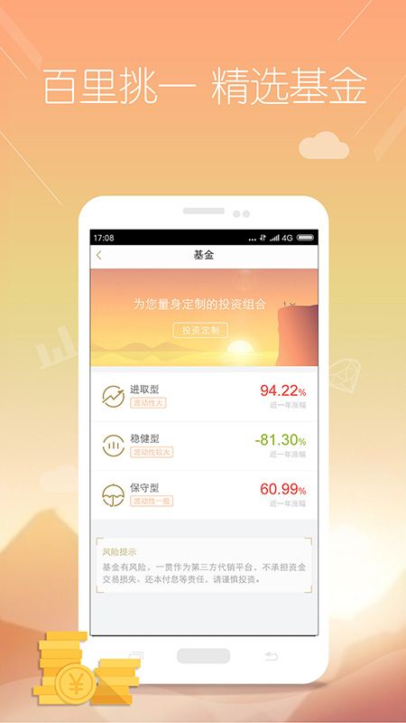一贯_图片5