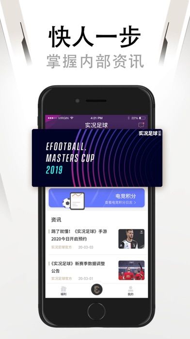 易球成名Club_图片3