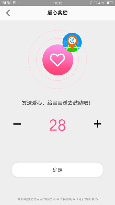 智天使手表_图片4