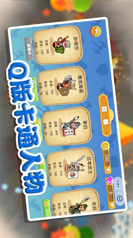 疯狂击打旋风_图片2