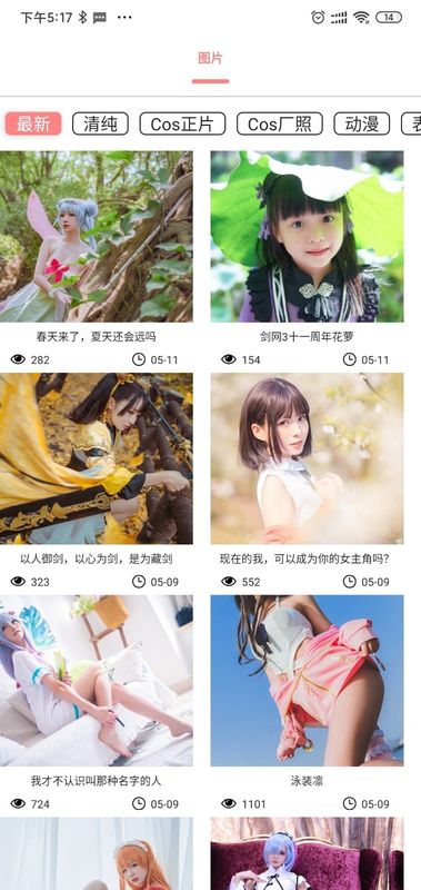 喵喵番_图片2