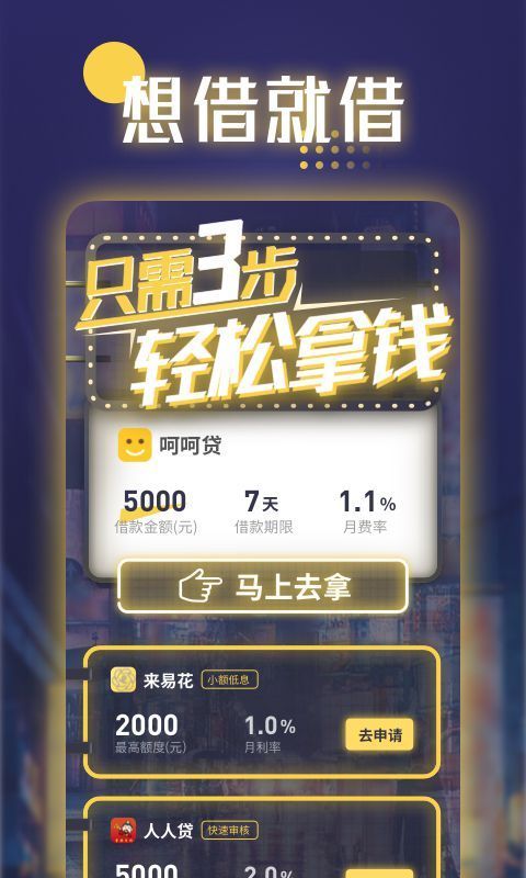 月光侠_图片2
