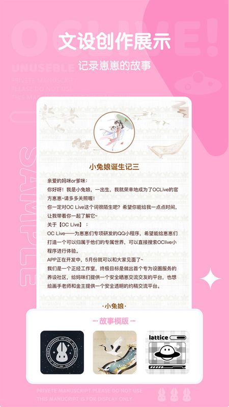 OCLive_图片4