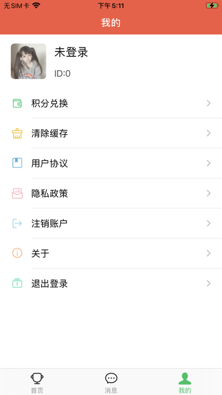 欢乐红包群极速版_图片1