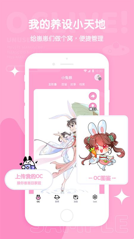 OCLive_图片1