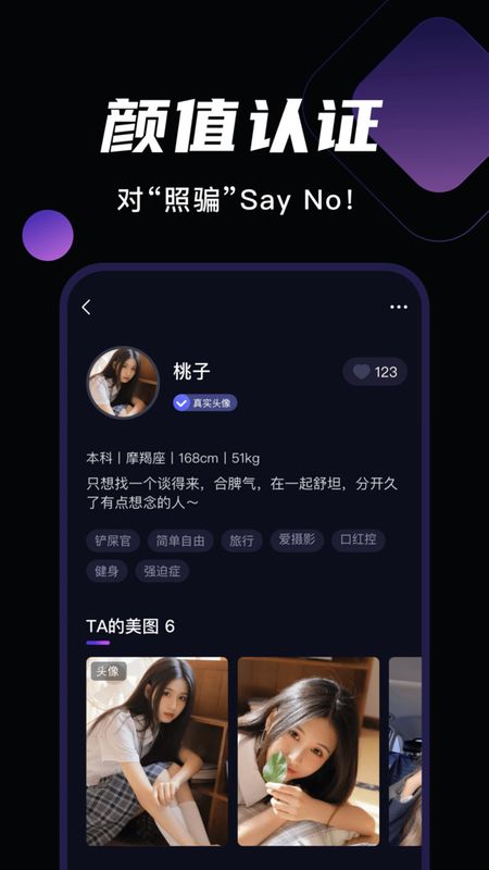微甜_图片3