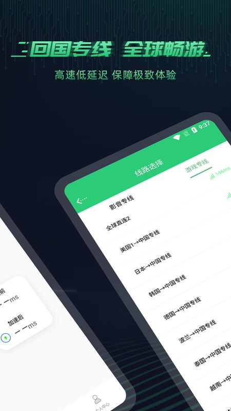 水滴动态IP_图片3