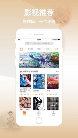 小小影视网_图片3