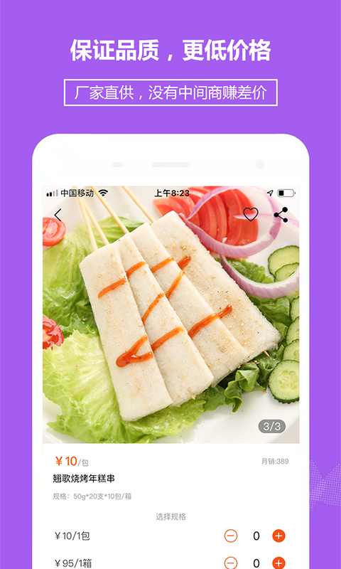 翘歌烧烤_图片4
