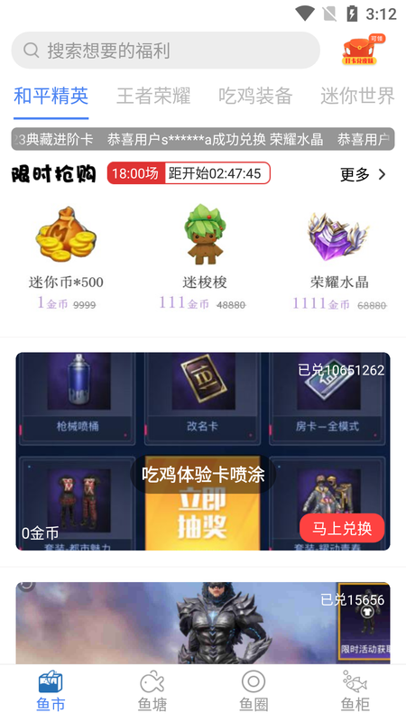V10大佬_图片1