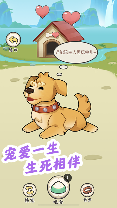 成语中状元_图片3