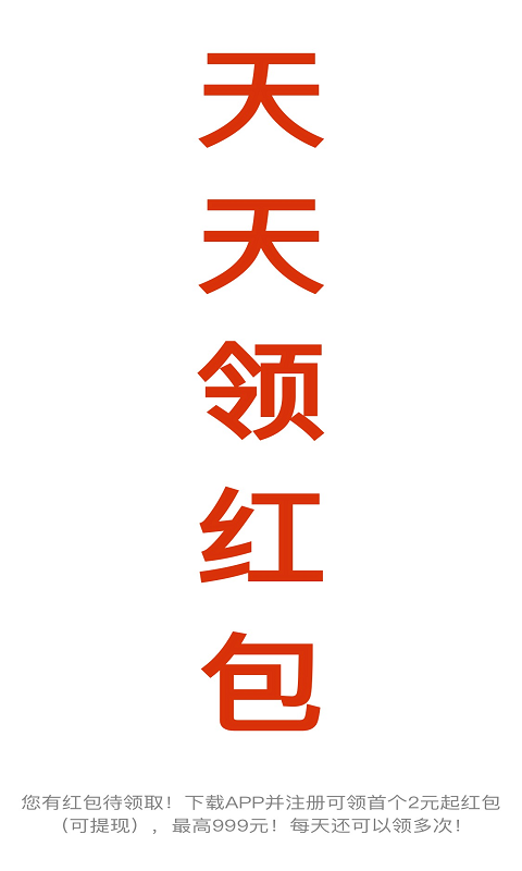 e钱包_图片1