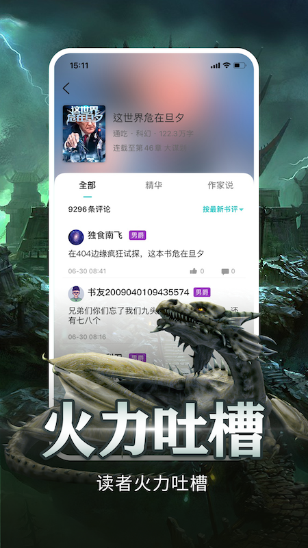 咕咕阅读_图片3