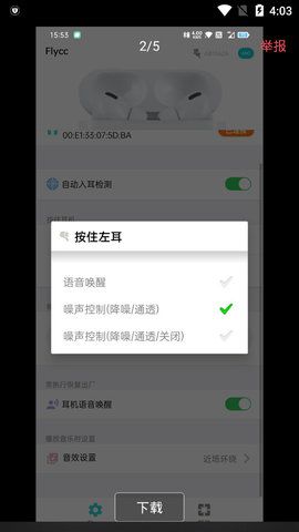 Flycc_图片2
