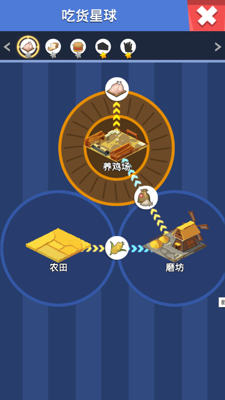 产业大亨_图片3