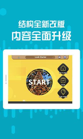 魔豆e学_图片1