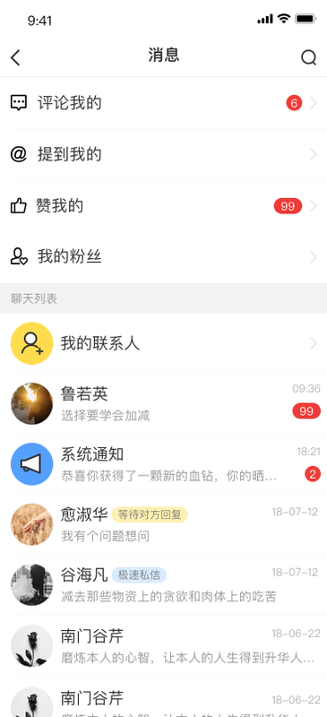 米课圈_图片4